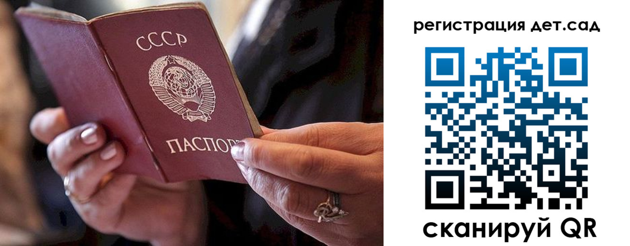 прописка регистрация в Сортавале