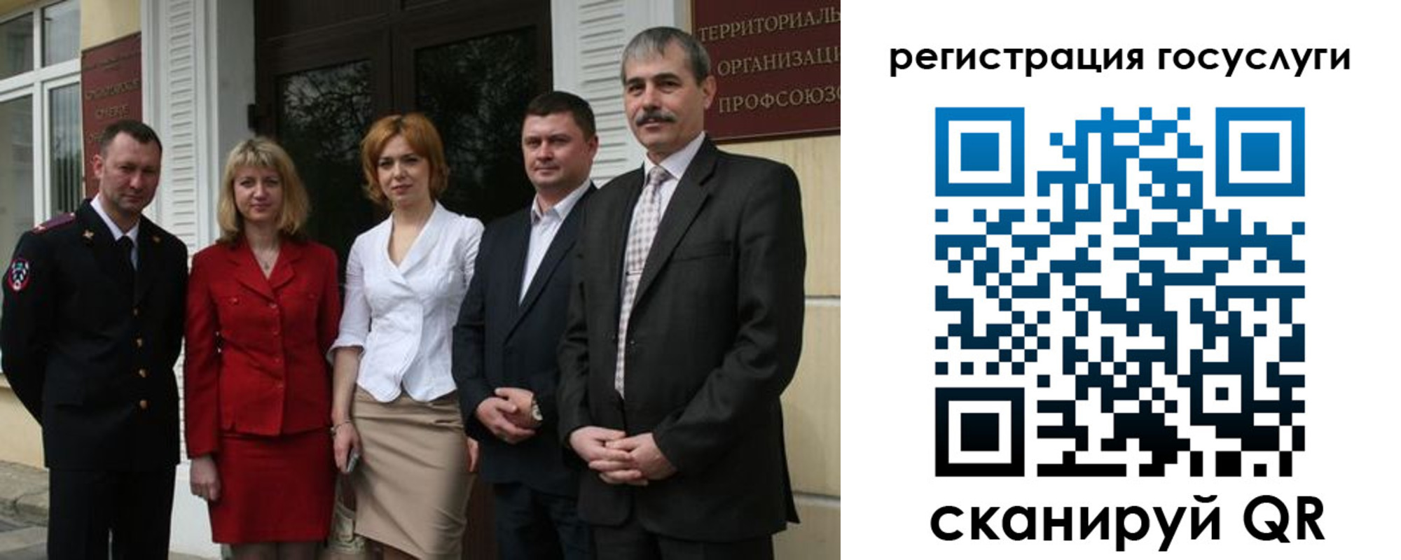 прописка законно в Сортавале