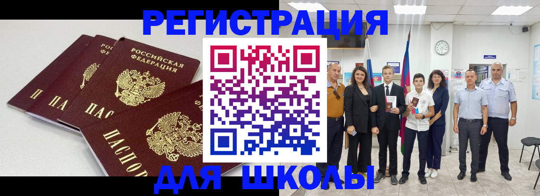регистрация для дет. сада в Сортавале