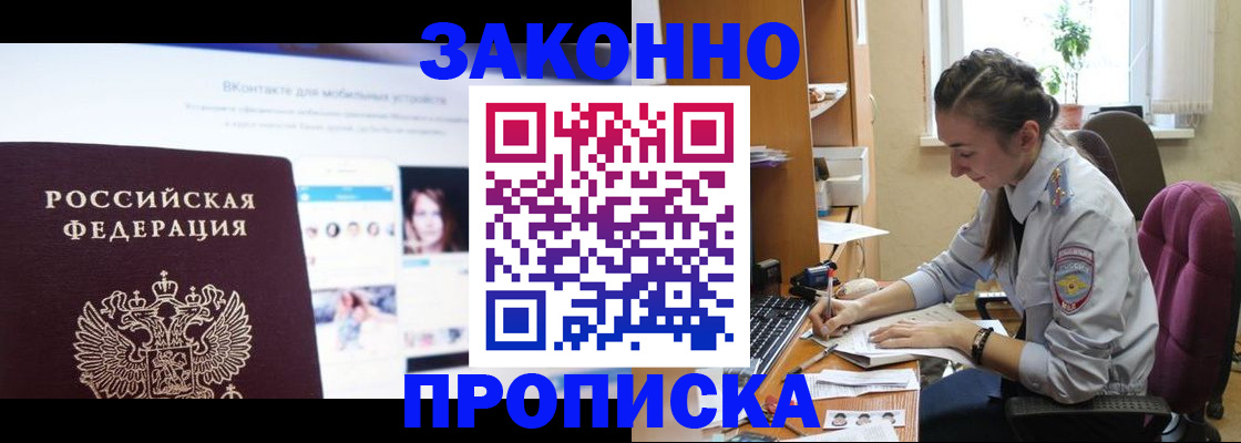 регистрация для школы в Сортавале