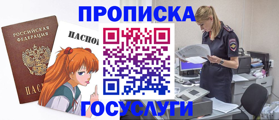 временная регистрация гарантия в Сортавале