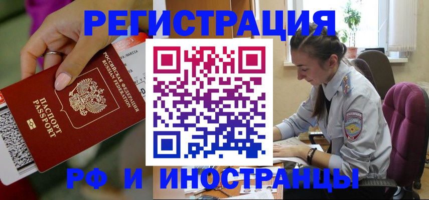 прописка паспорт в Сортавале