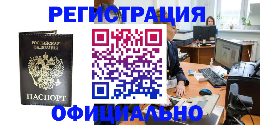 где прописаться в Сортавале